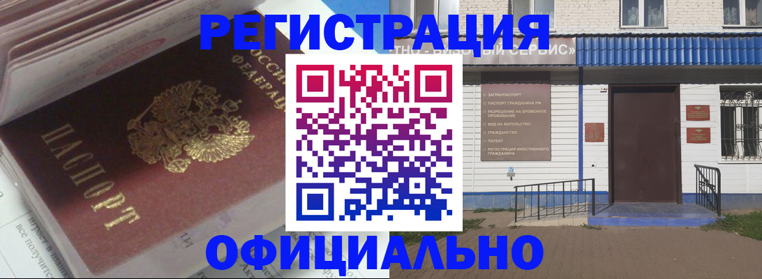 пропишу в квартире в Камне-на-Оби