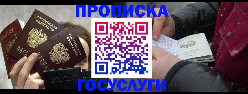 регистрация для дет. сада в Камне-на-Оби